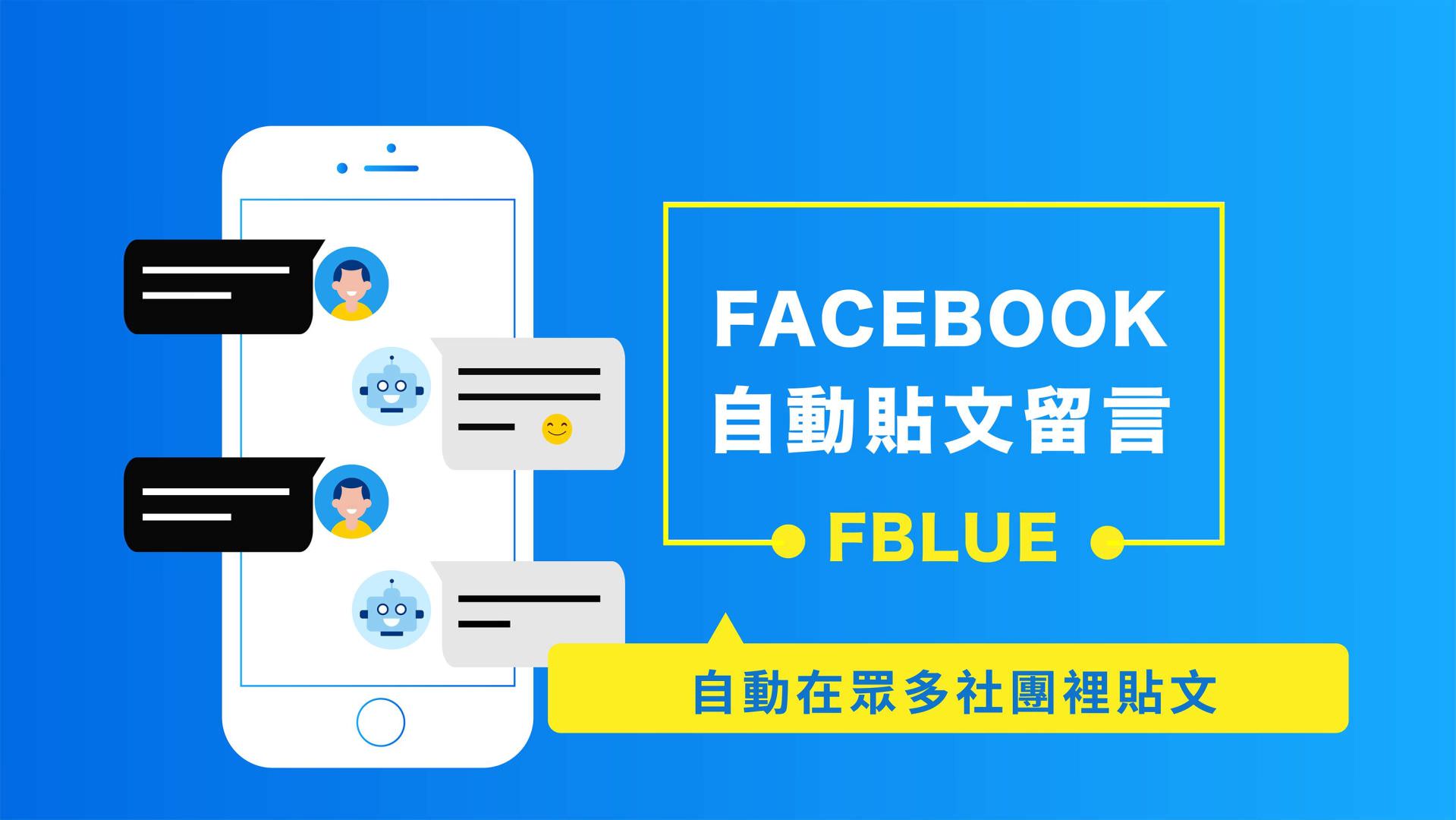 Free Facebook Auto Posting and Commenting Bot